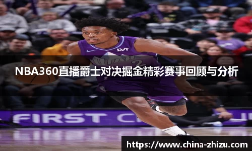 易游体育官方网站
