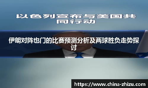 易游体育官方网站