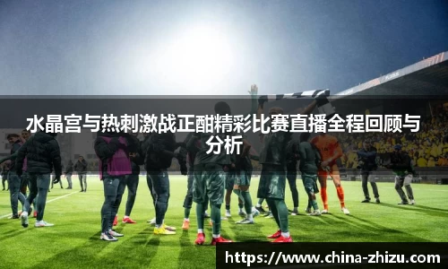 YY易游体育官网