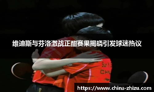 易游YY体育