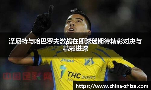 易游体育官方网站